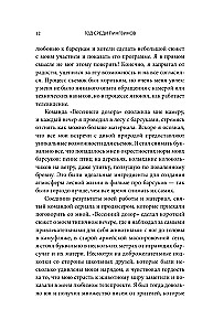 Rok z pingwinami. Niesamowite życie obok cesarzy Antarktydy