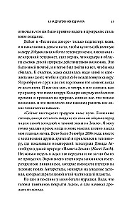 Rok z pingwinami. Niesamowite życie obok cesarzy Antarktydy