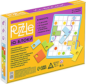 Настольная игра-головоломка - Puzzle IQ-блоки
