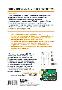 Elektronika dla początkujących. Najprostszy krok po kroku samouczek