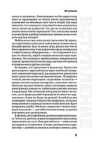 Tłumaczenie i lokalizacja: wprowadzenie do zawodu. Podstawy, porady, praktyka