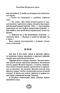 Czarnoksiężnik z Zielonego Grodu. Trzy książki w jednej