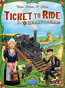 Lauamäng - Ticket to Ride. Madalmaad (lisa)