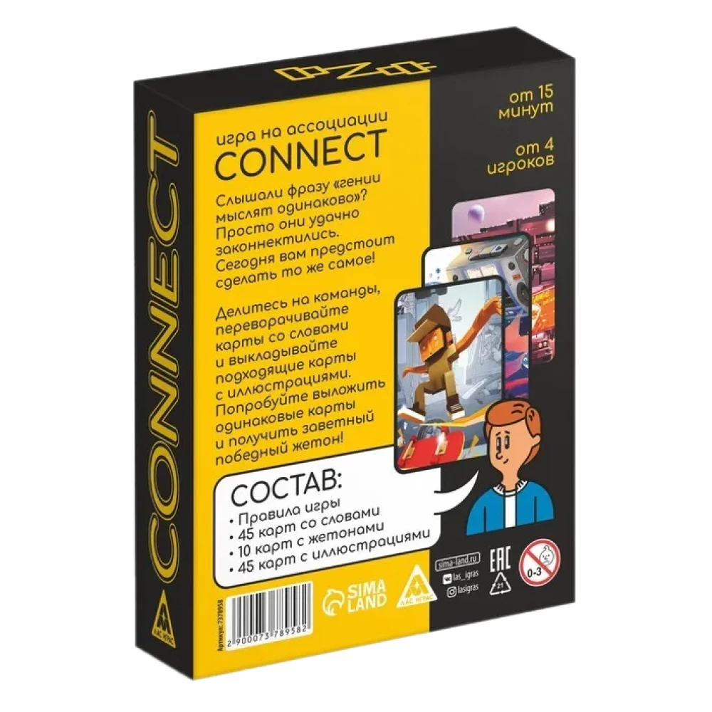 Board Game - Connect
