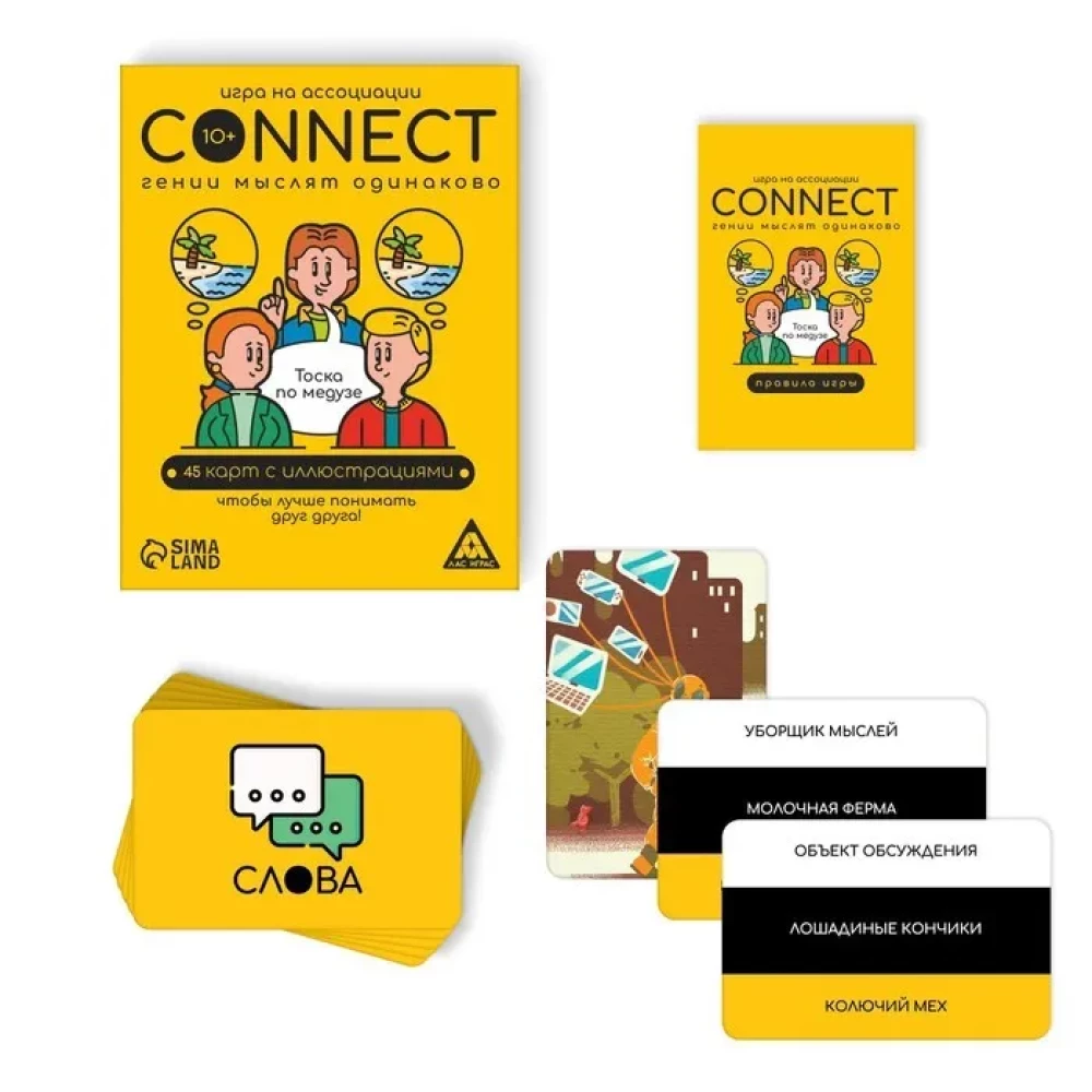 Board Game - Connect