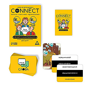 Board Game - Connect