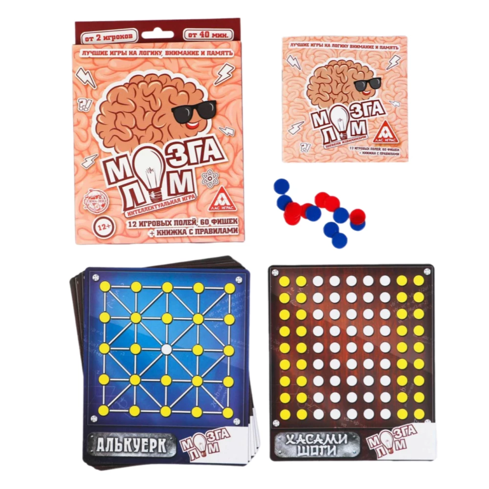 Настольная игра - Мозгалом