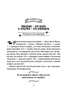 Rasy psów