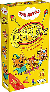 Board Game - Think-O-Matic. Three Cats