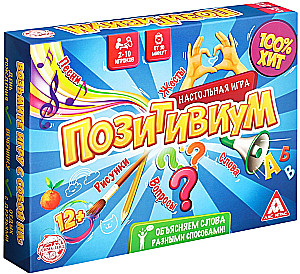 Настольная игра - Позитивиум