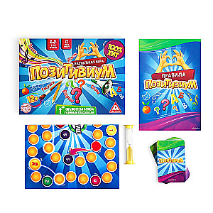 Настольная игра - Позитивиум