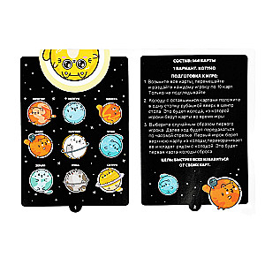 Table Game - Cat Planets