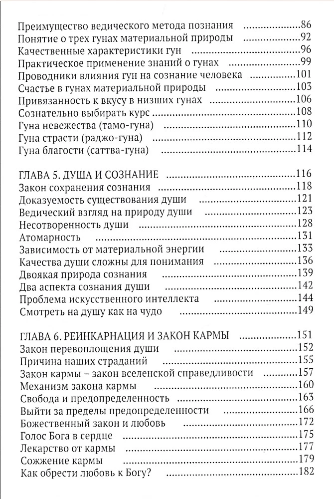 Параллели
