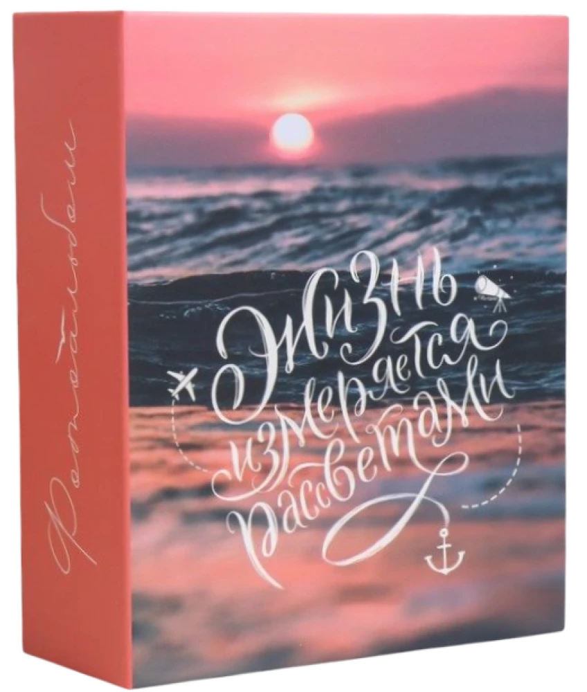 Album na zdjęcia 100 zdjęć - Elegancki krajobraz. Życie (10x15)