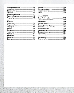Saliekamais komplekts kastē no 3 grāmatām - Esi pats bārmenis