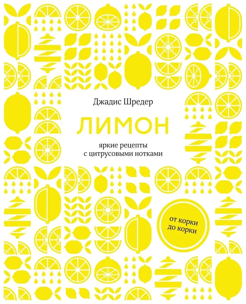 Saliekamais komplekts kastē no 3 grāmatām - Esi pats bārmenis