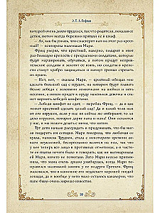 Kalėdų stebuklas. Septynios geriausios istorijos apie Kalėdas senoviniuose atvirukuose