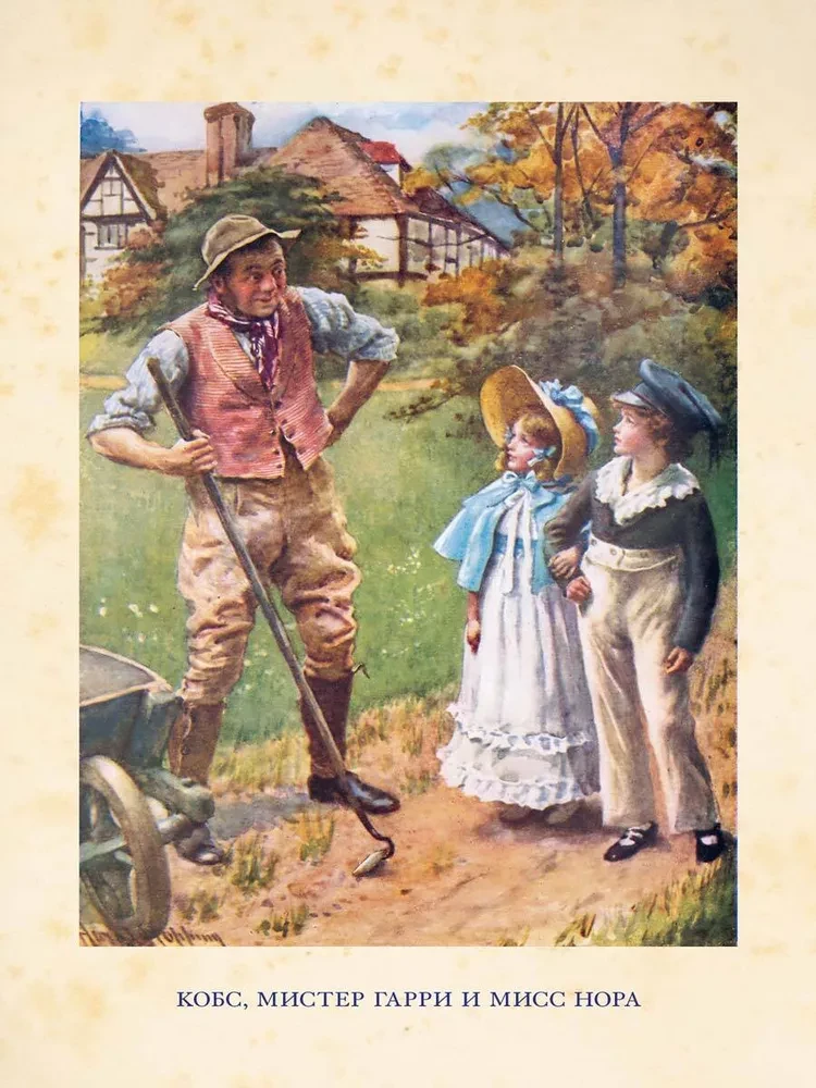 Stories for Children