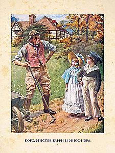 Stories for Children