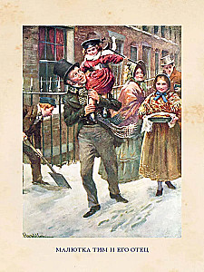 Stories for Children