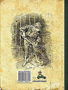 Stories for Children