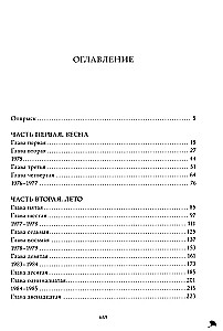 Mūsu labākie dienas