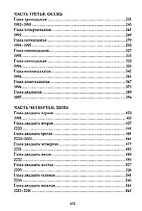 Mūsu labākie dienas