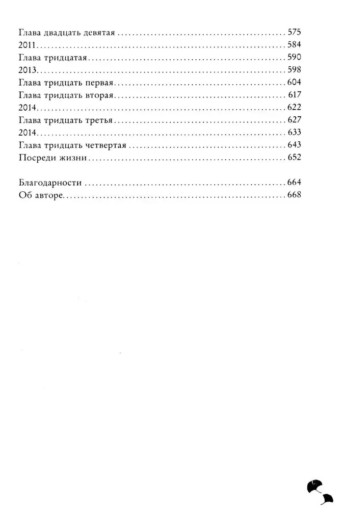 Mūsu labākie dienas