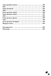 Mūsu labākie dienas