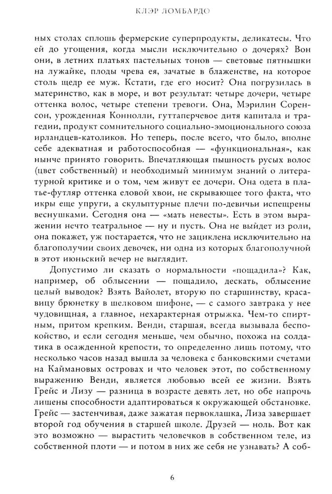 Mūsu labākie dienas
