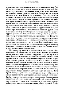 Mūsu labākie dienas
