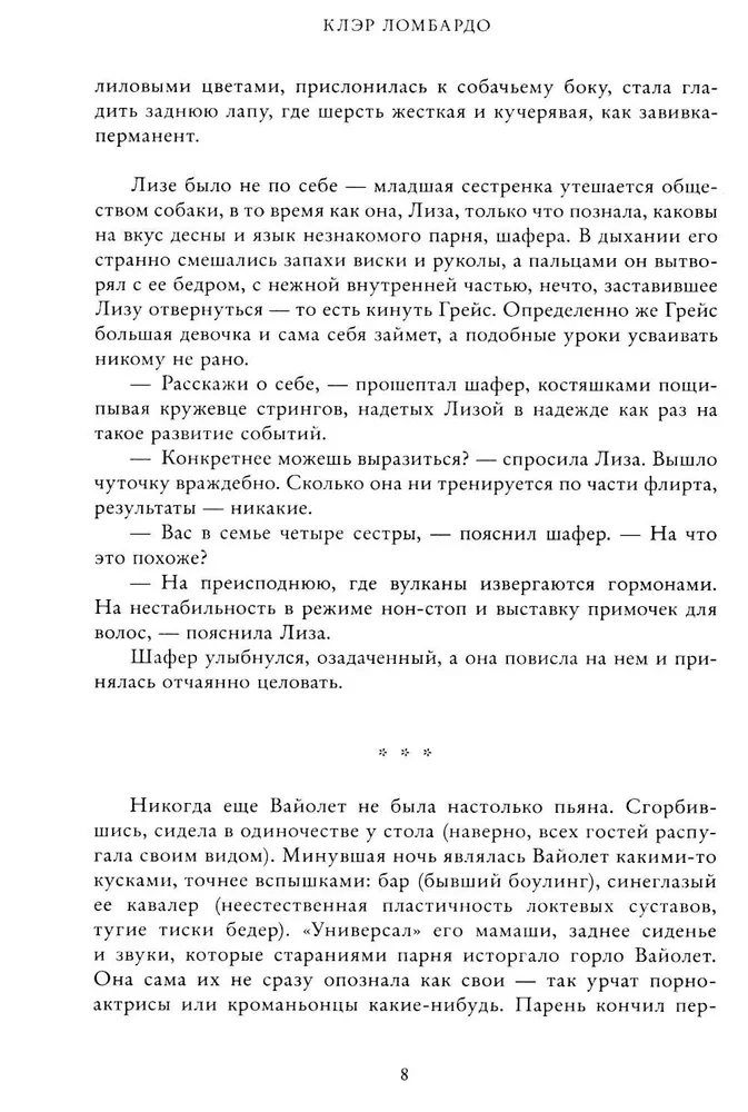 Mūsu labākie dienas