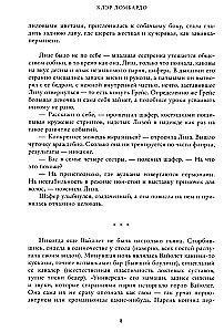 Mūsu labākie dienas