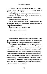 Kot w płaszczu