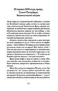 Kot w płaszczu