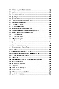 Tavyje yra viskas. Gyvenimo pilnatvės psichologija