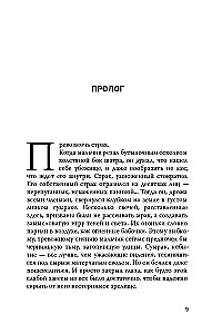 Pimedate asjade büroo