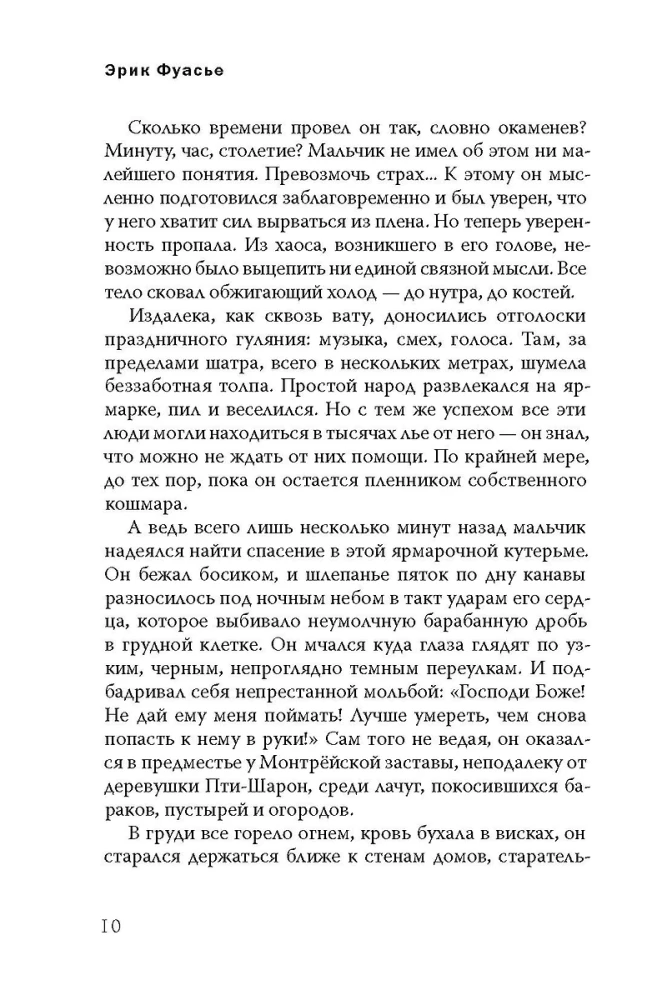 Pimedate asjade büroo