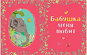 Perekonnalood
