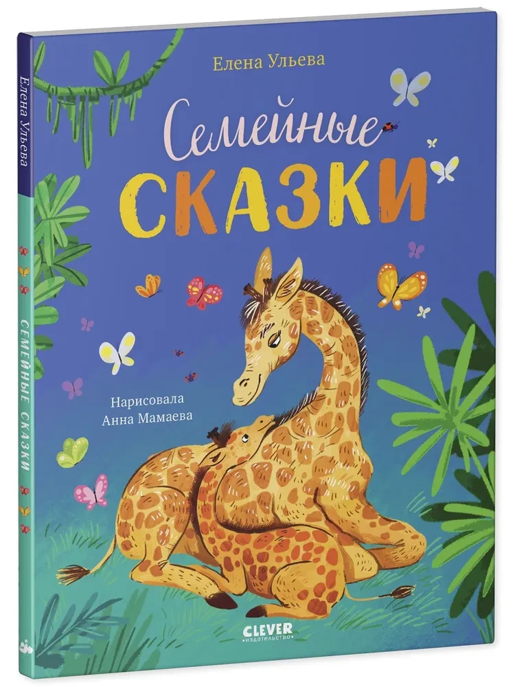 Perekonnalood