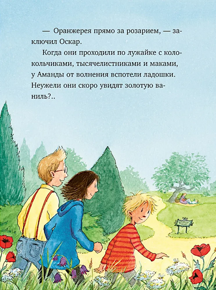 Šokoladus. Kuldse vanilli saladus