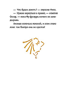 Šokoladus. Kuldse vanilli saladus