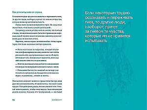 Visiškai mane erzina! Kaip paversti pyktį kūrybine energija