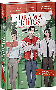 Drama Kings oder Die Könige der Probleme