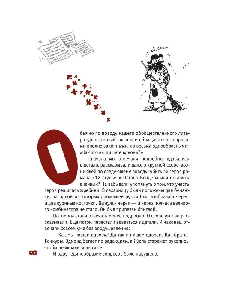 Kuldvasikas