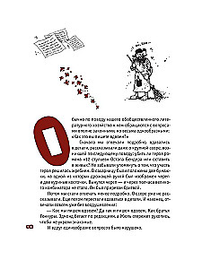 Kuldvasikas