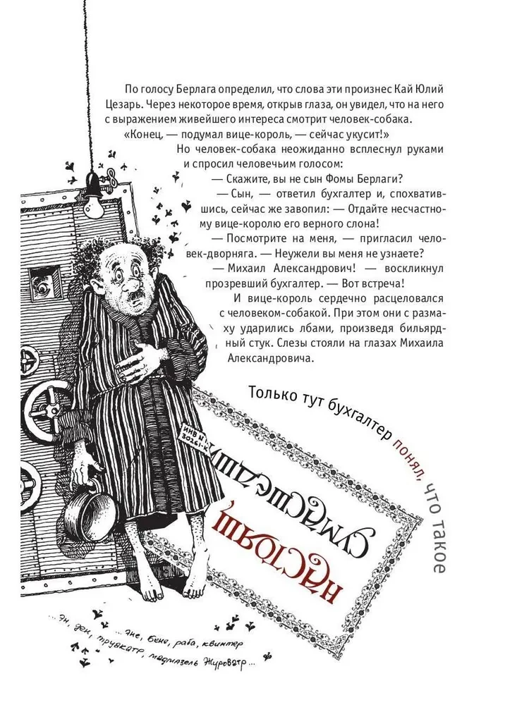 Kuldvasikas