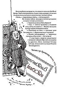Kuldvasikas