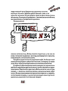 Kuldvasikas