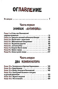 Kuldvasikas